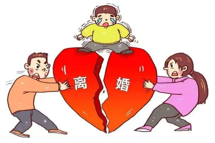 离婚抚养权.png