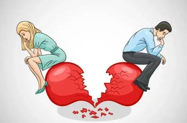离婚 (2).png